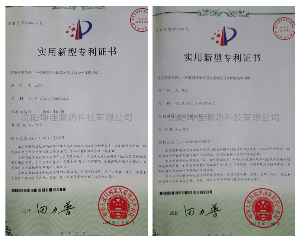 香港正版兔费资料