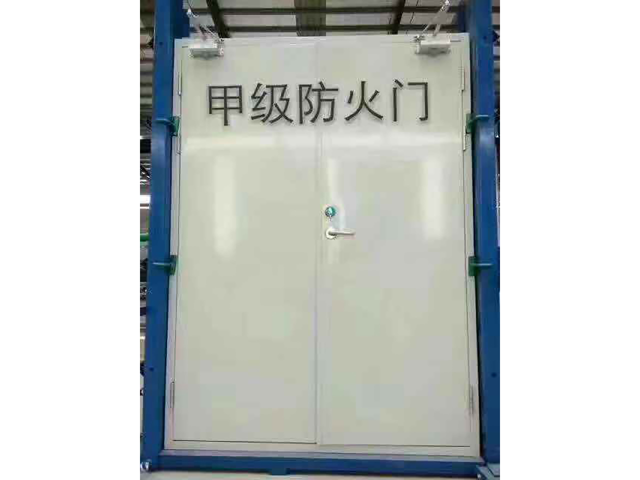 沈阳防火门